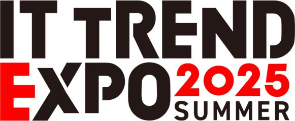ITトレンドEXPO2025 Summer